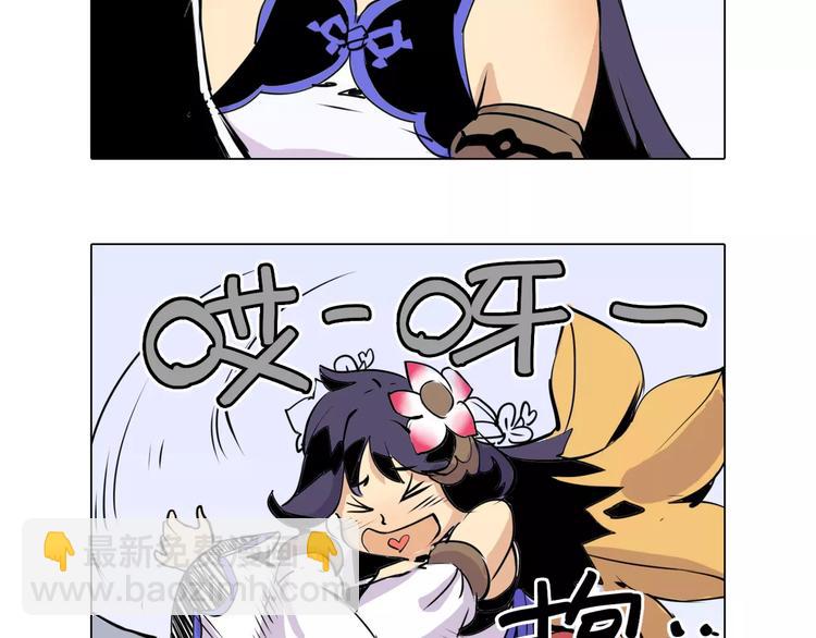 第7话 饕餮-第7话