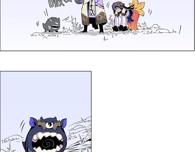 第7话 饕餮-第7话