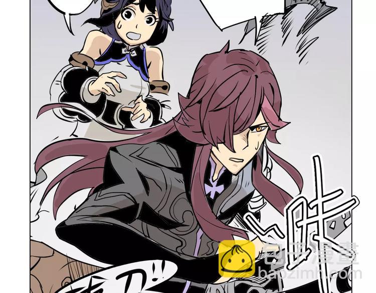 第9话 陷阱-第9话