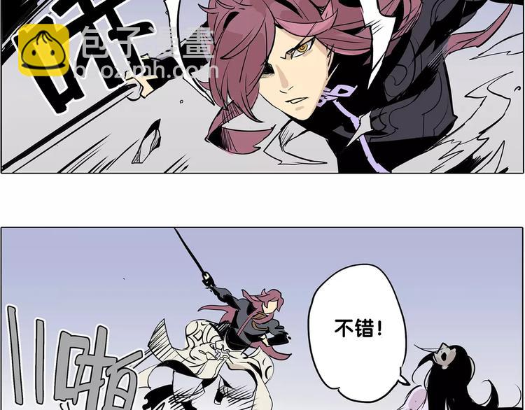 第9话 陷阱-第9话