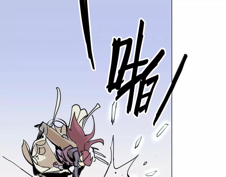 第9话 陷阱-第9话