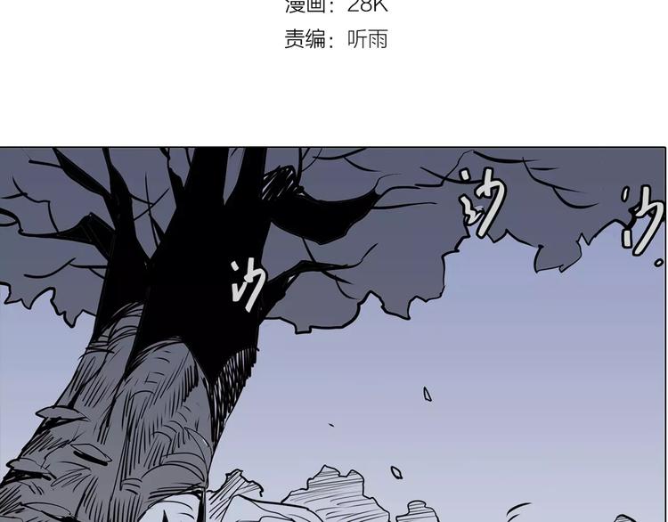 第9话 陷阱-第9话