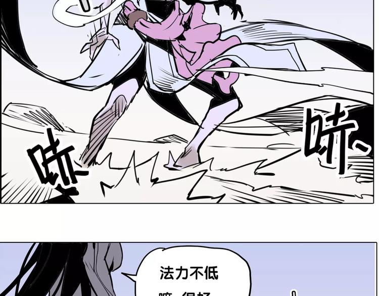 第9话 陷阱-第9话