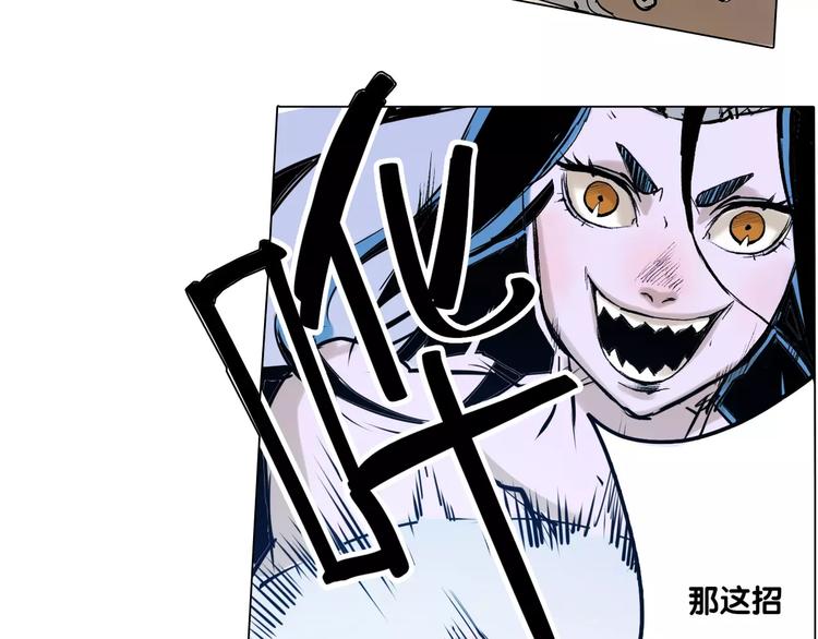 第9话 陷阱-第9话