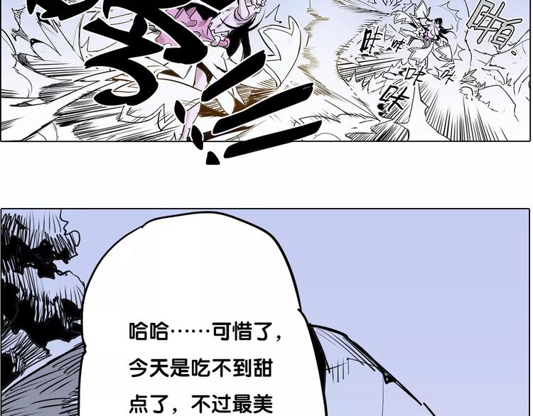 第9话 陷阱-第9话