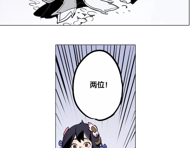 第9话 陷阱-第9话