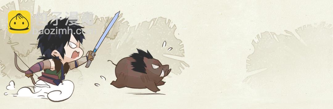 预热：问道昆仑，开启寻仙之旅！-第1话