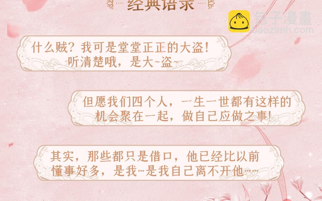 预热：问道昆仑，开启寻仙之旅！-第1话