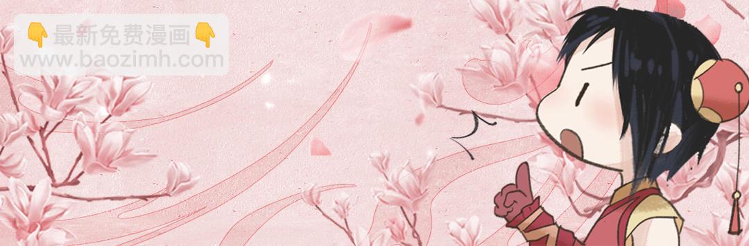 预热：问道昆仑，开启寻仙之旅！-第1话