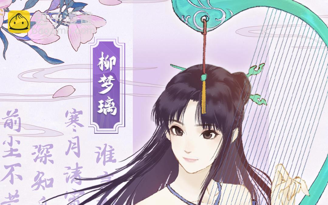 预热：问道昆仑，开启寻仙之旅！-第1话