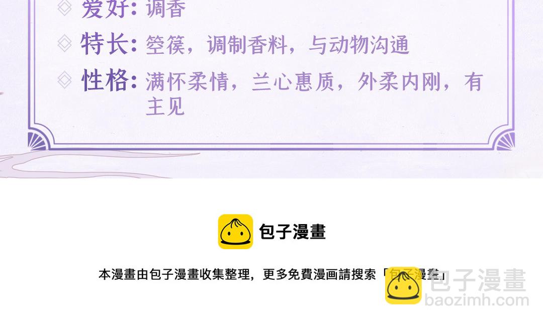 预热：问道昆仑，开启寻仙之旅！-第1话