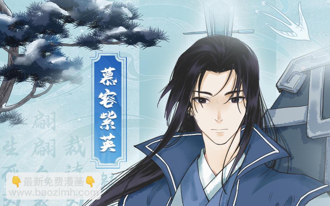 预热：问道昆仑，开启寻仙之旅！-第1话