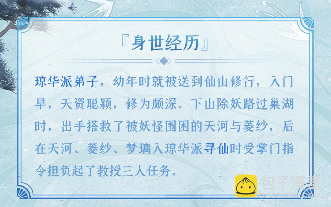 预热：问道昆仑，开启寻仙之旅！-第1话