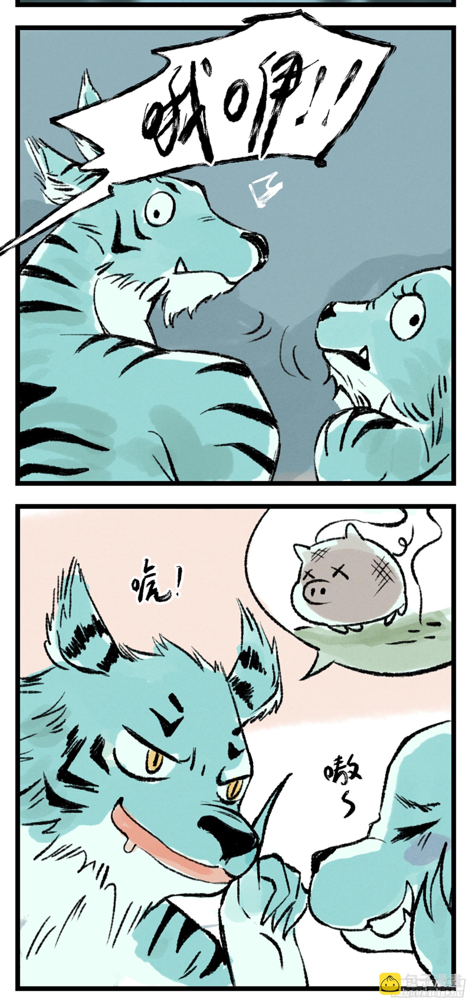 第9话 苦战妖兽-第11话