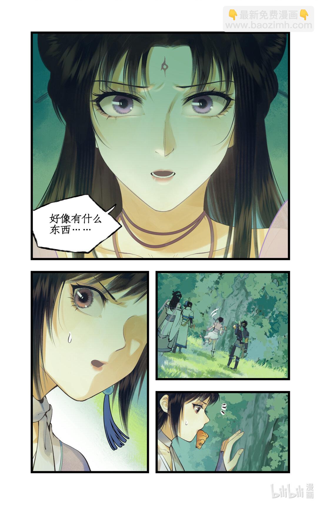 第74话 同殇之阵-第91话