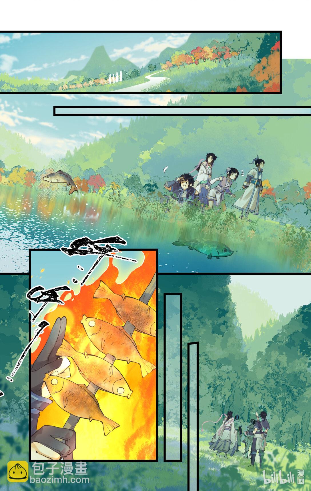 第74话 同殇之阵-第91话