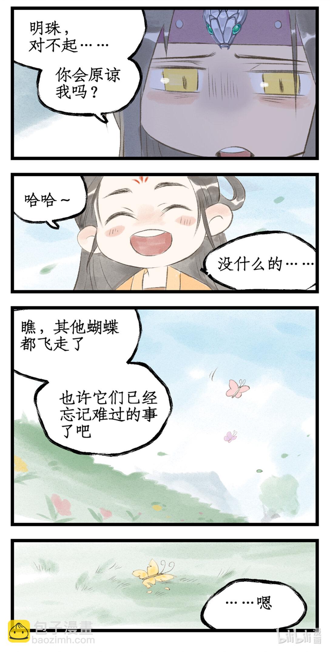 第78话下 爱恨交织-第99话