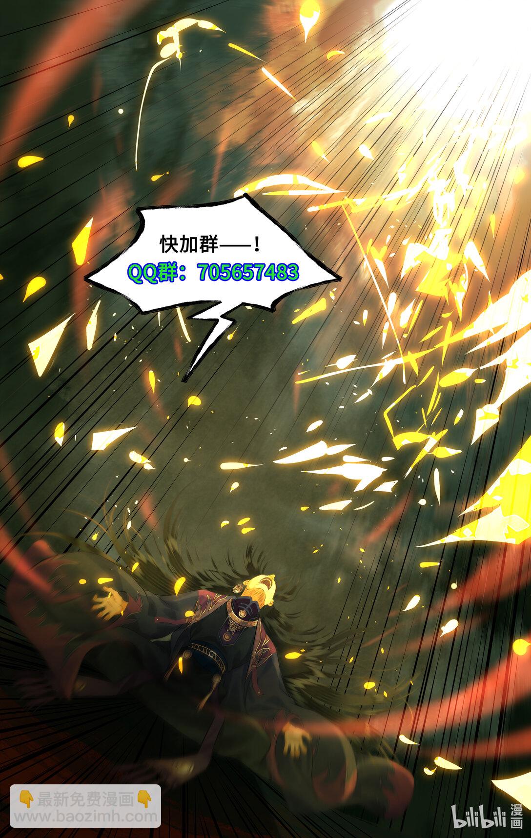 第78话下 爱恨交织-第99话