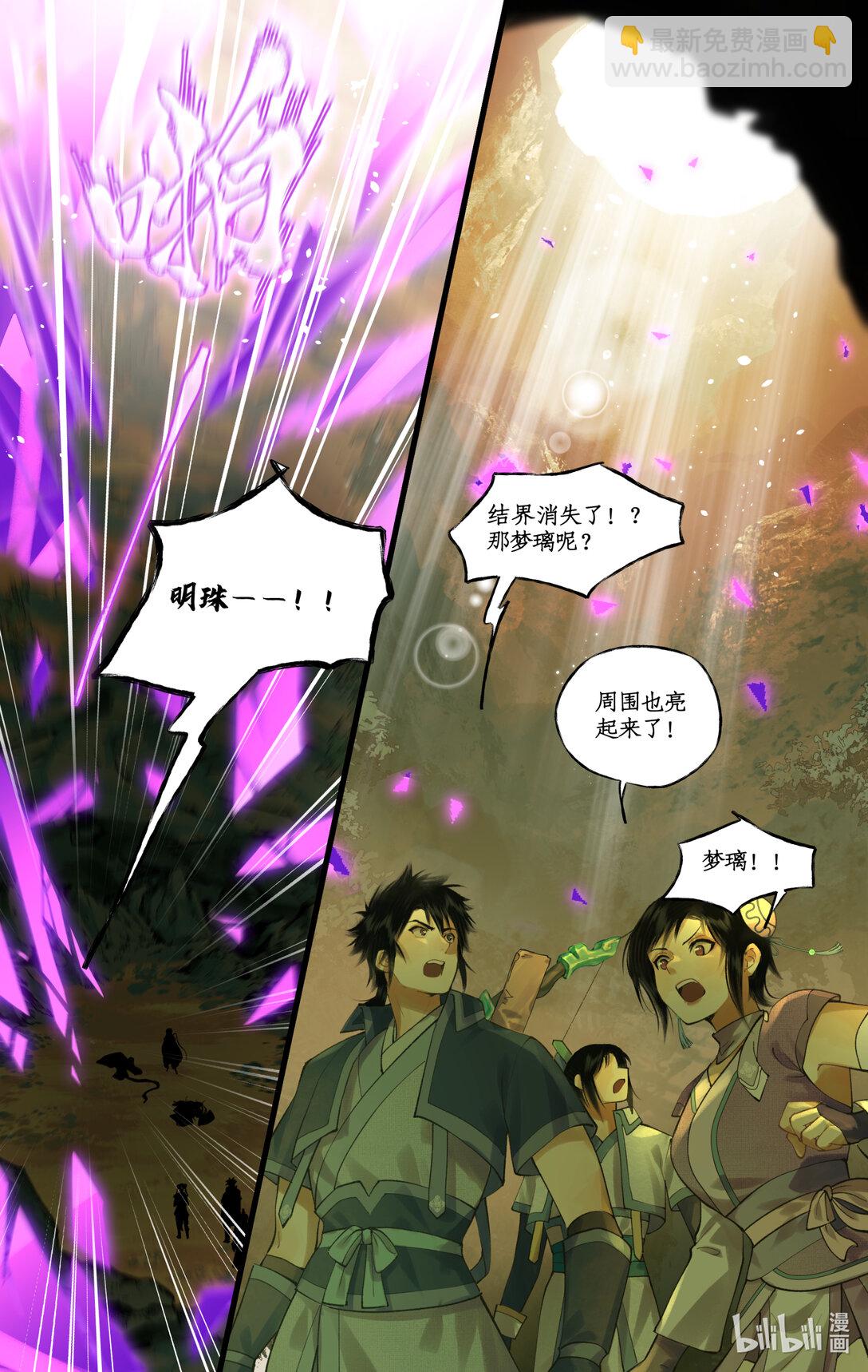 第78话下 爱恨交织-第99话