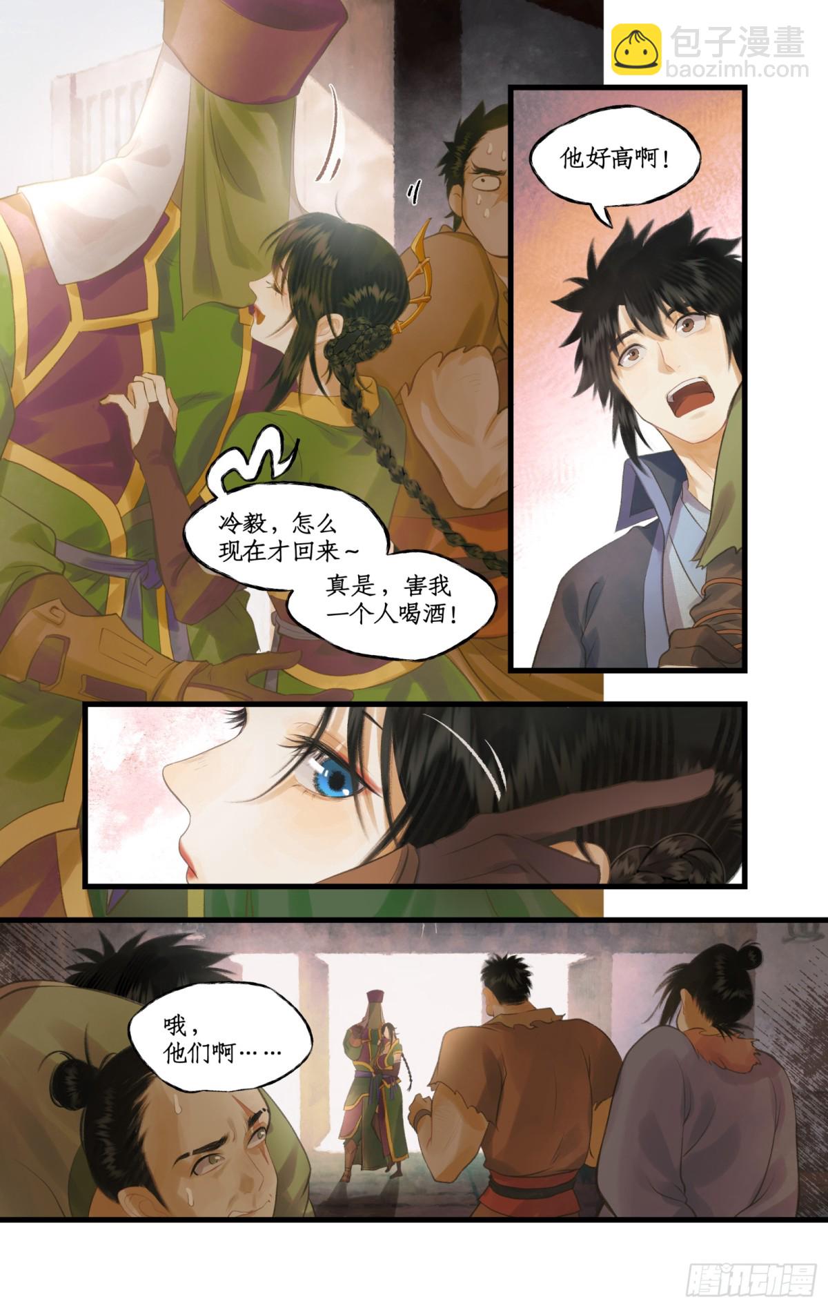 第82话 偃师-第107话