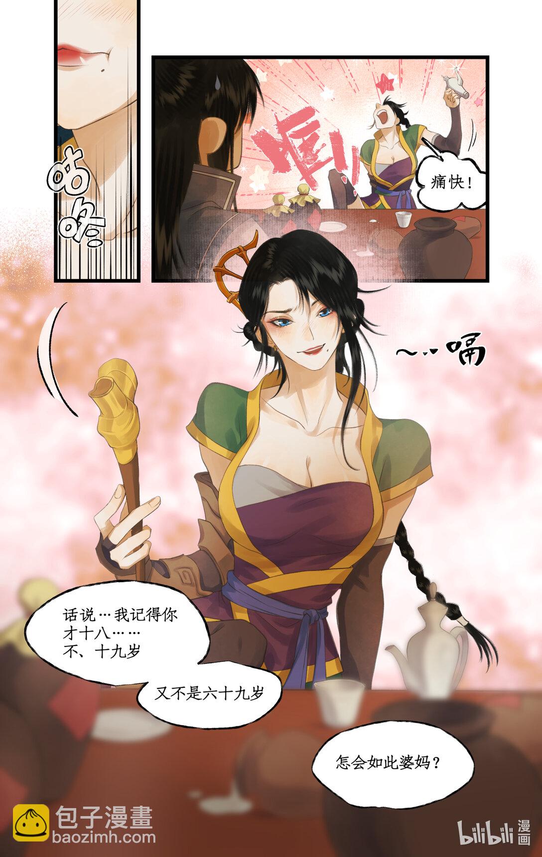 第80话 私会-第105话