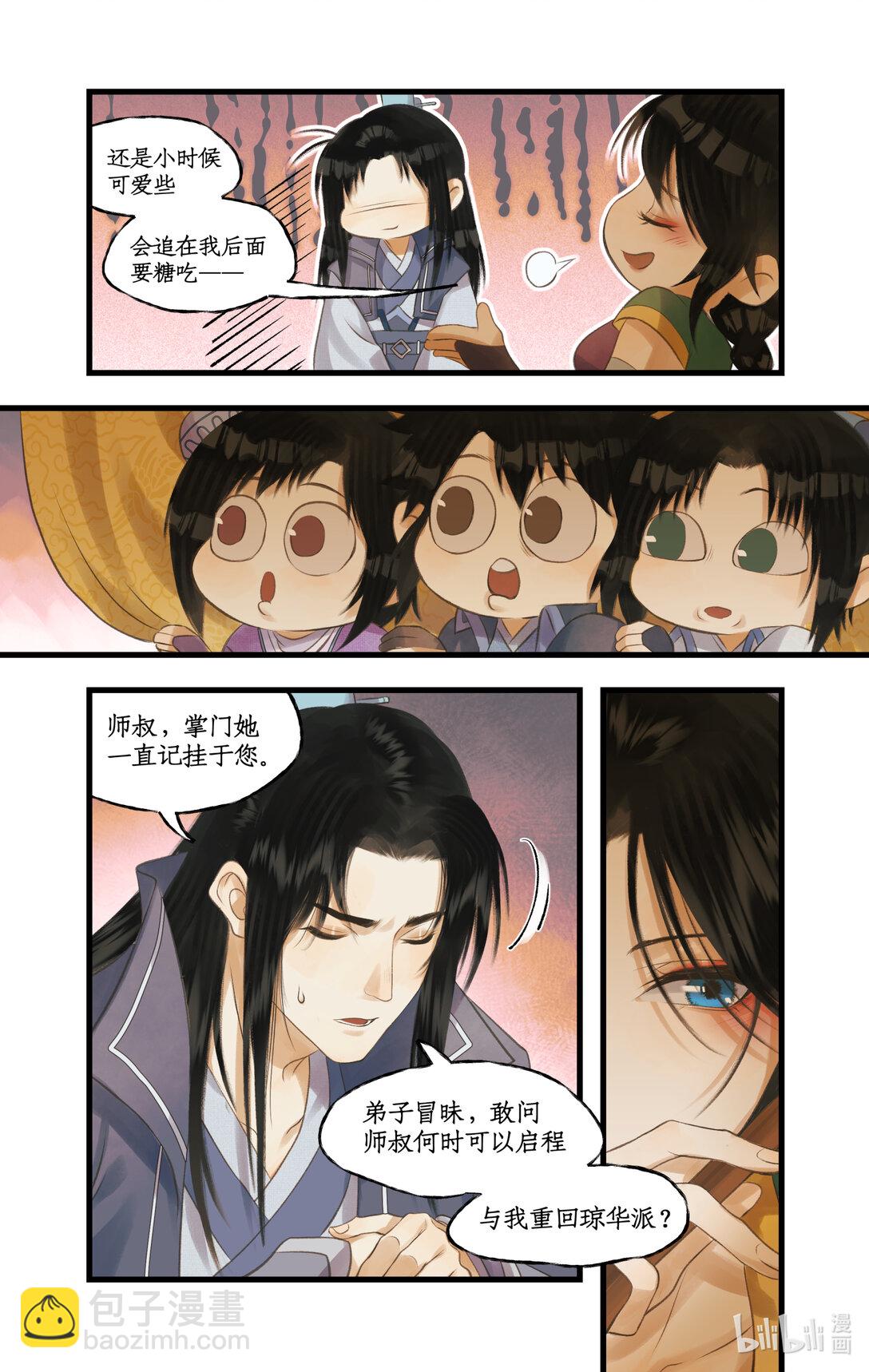 第80话 私会-第105话