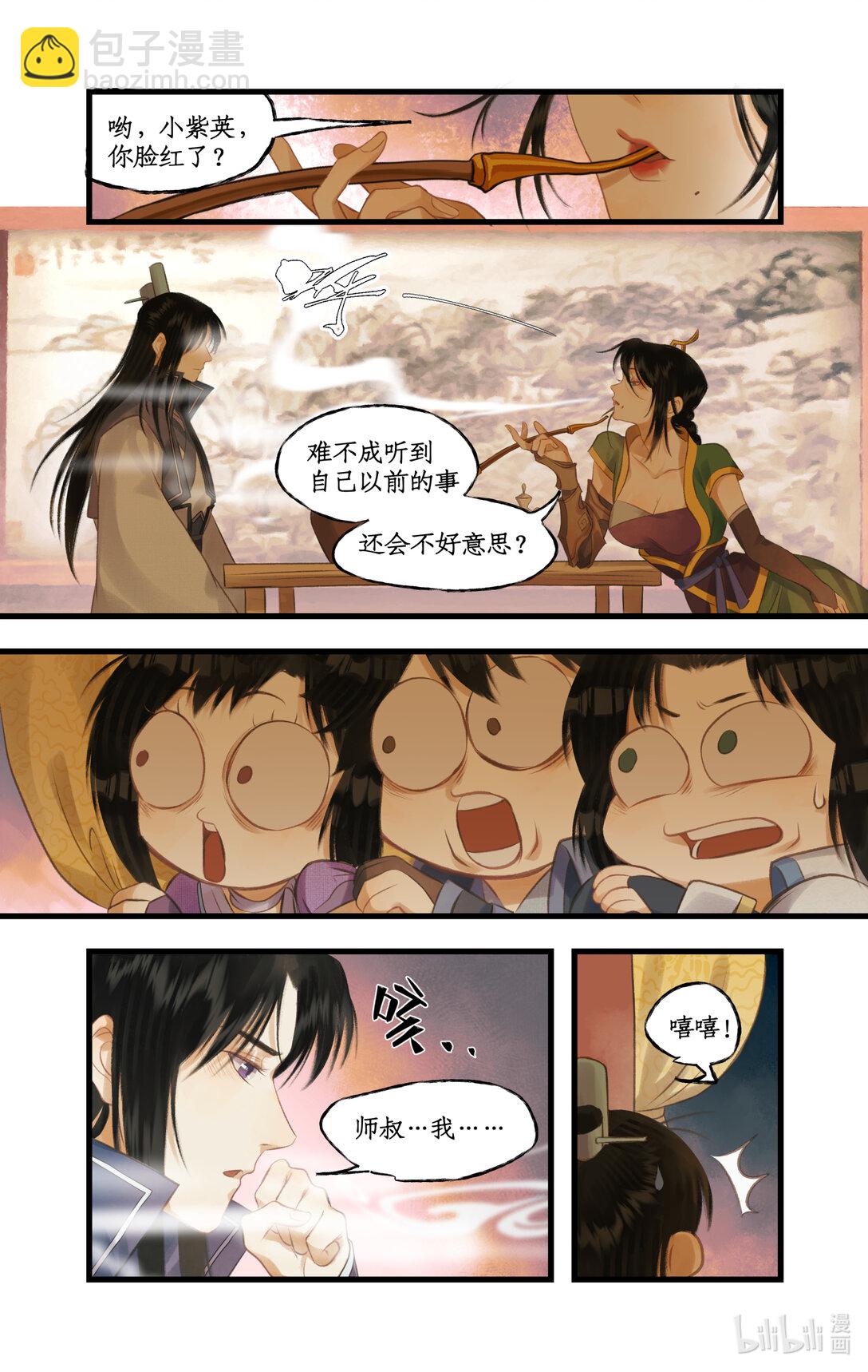 第80话 私会-第105话