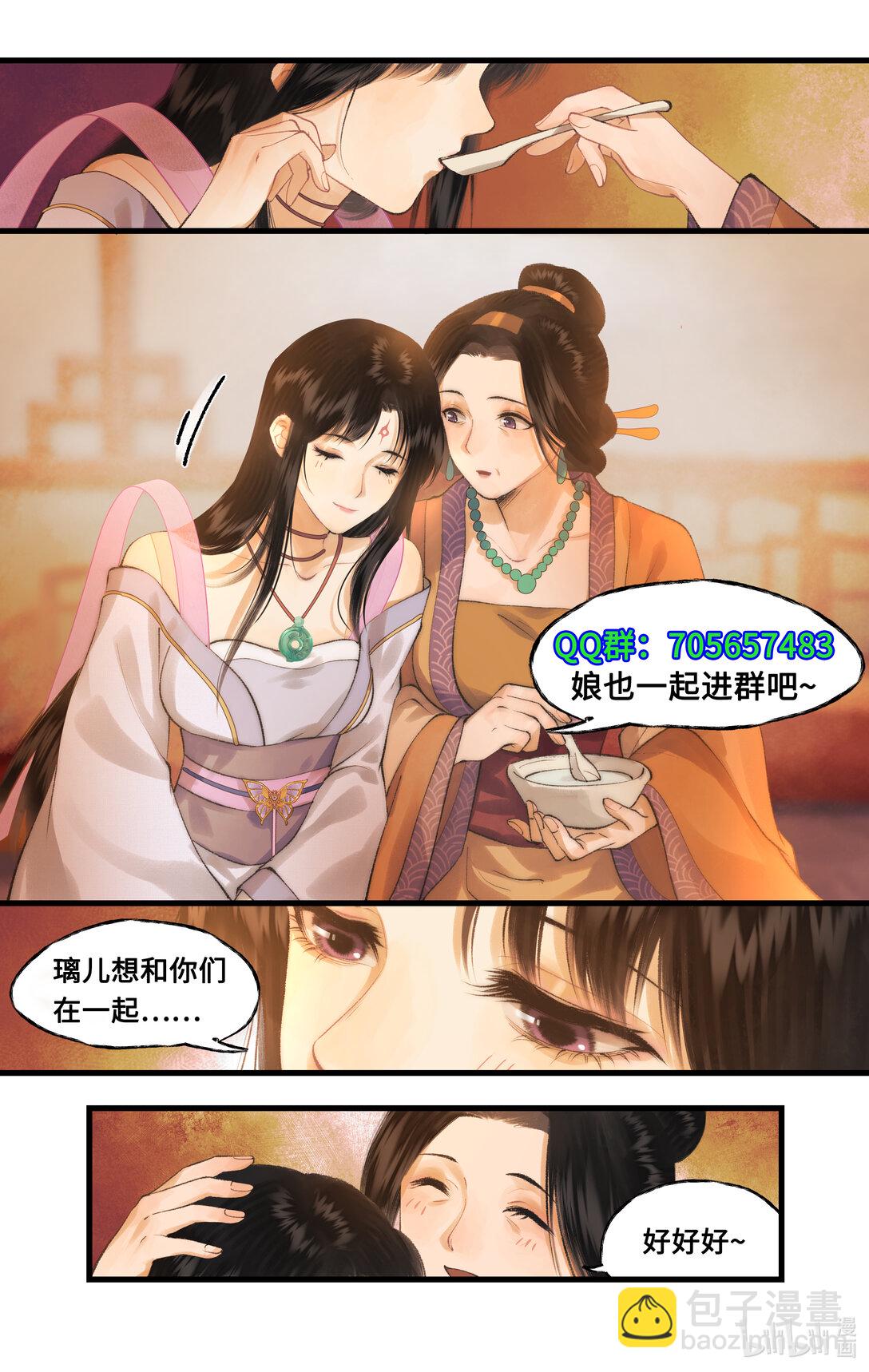 第80话 私会-第105话