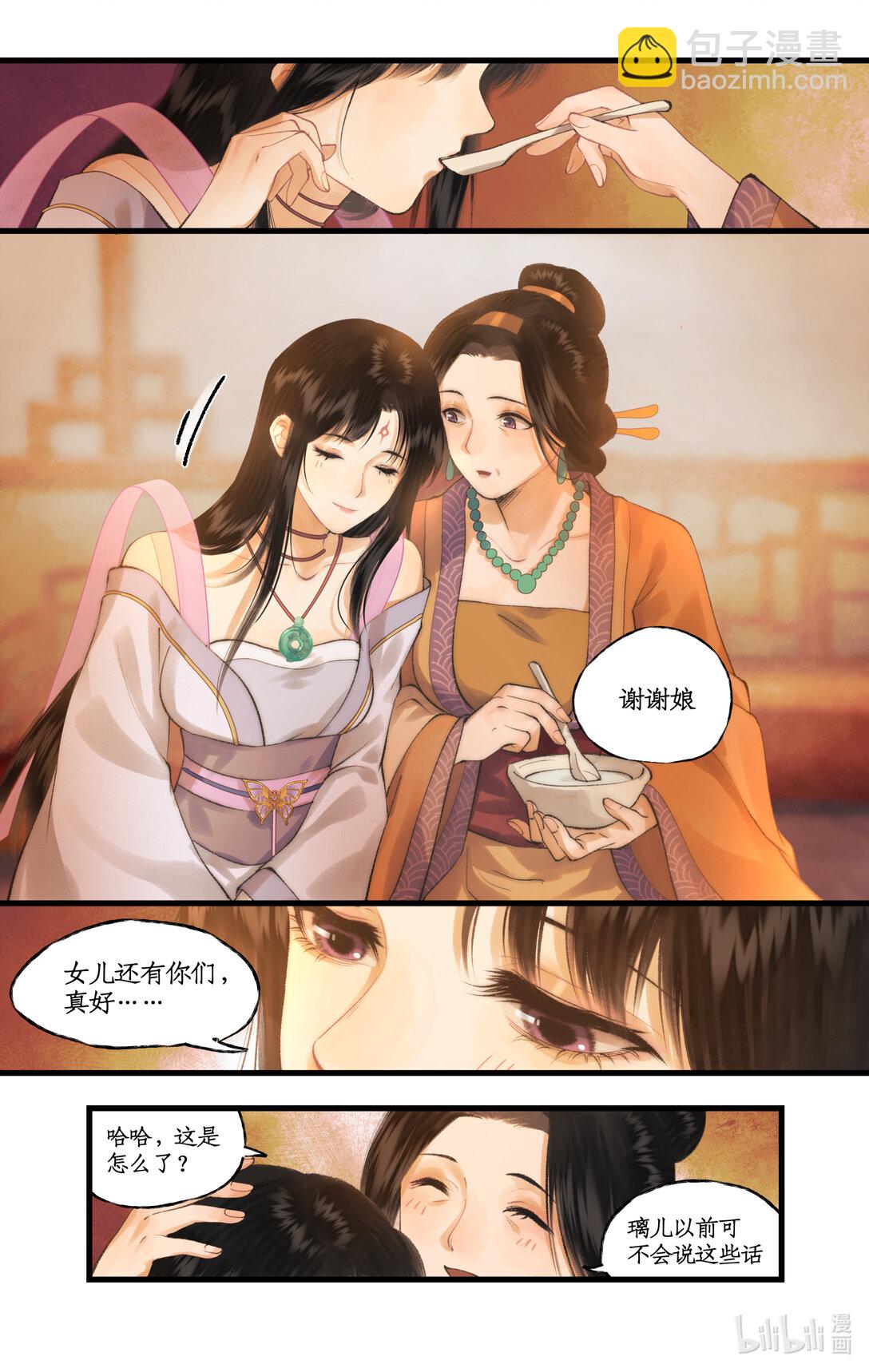 第80话 私会-第105话