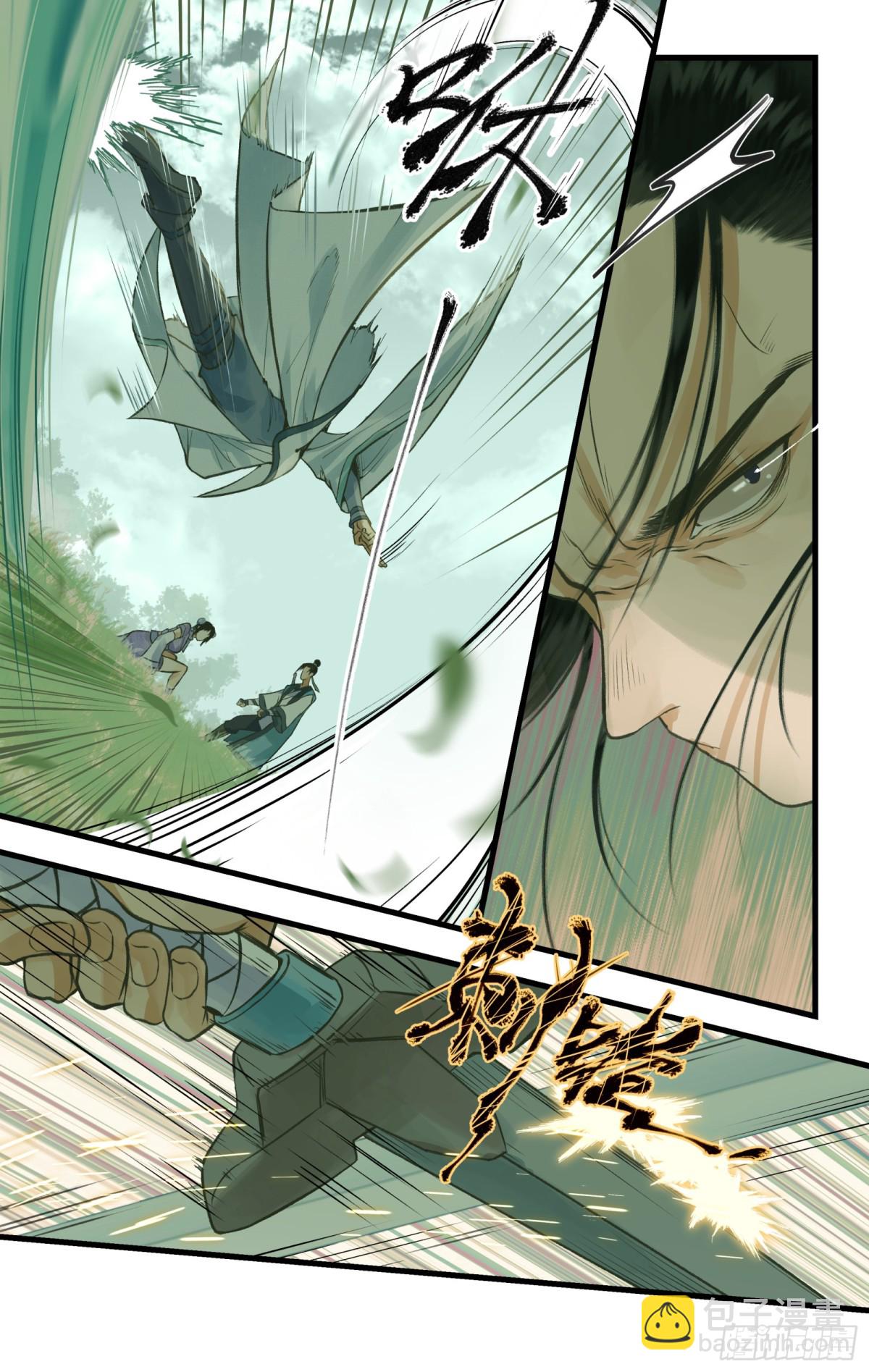 第95话 诡秘隐香山-第153话