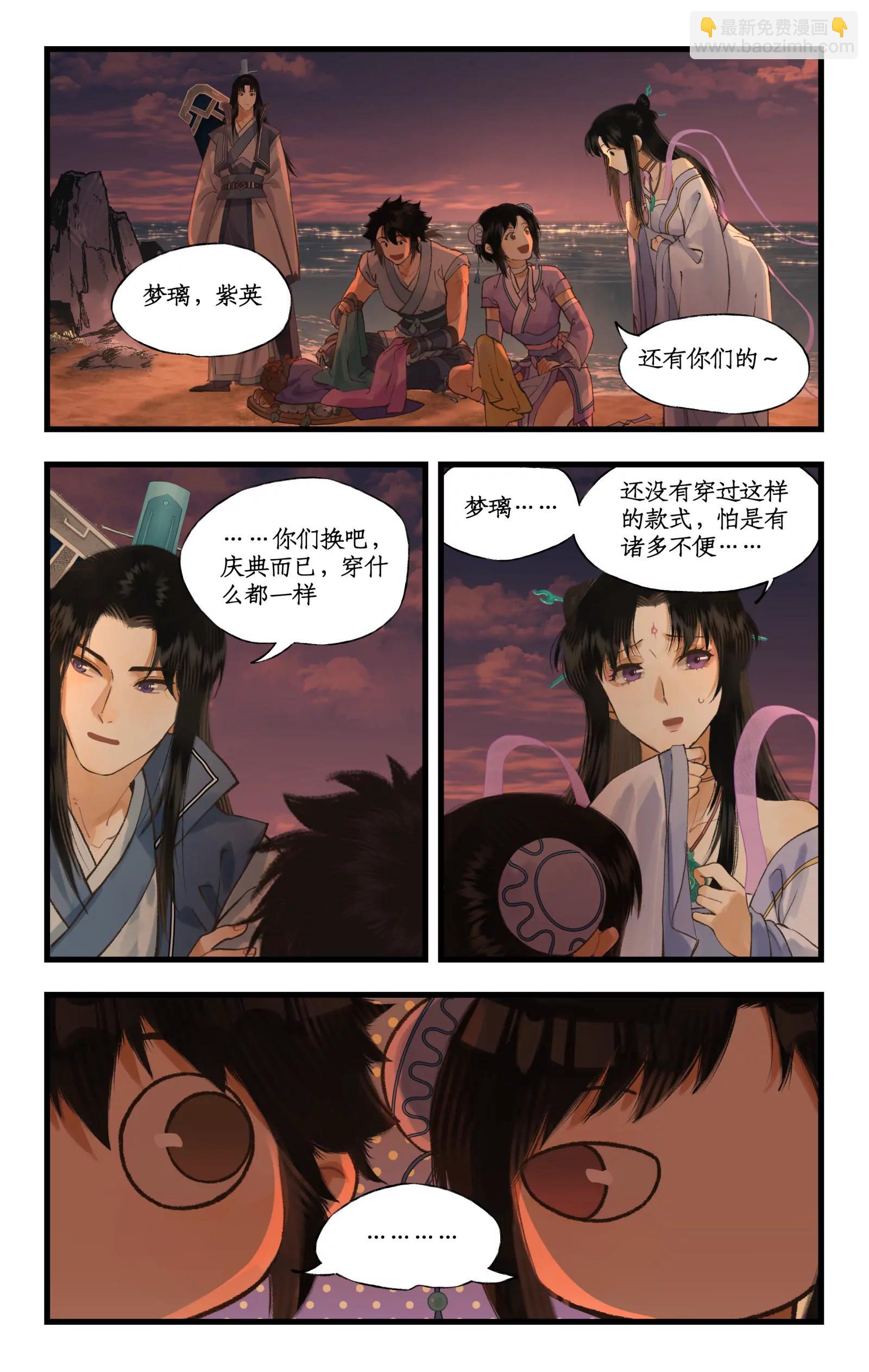 第103话 新衣服-第125话