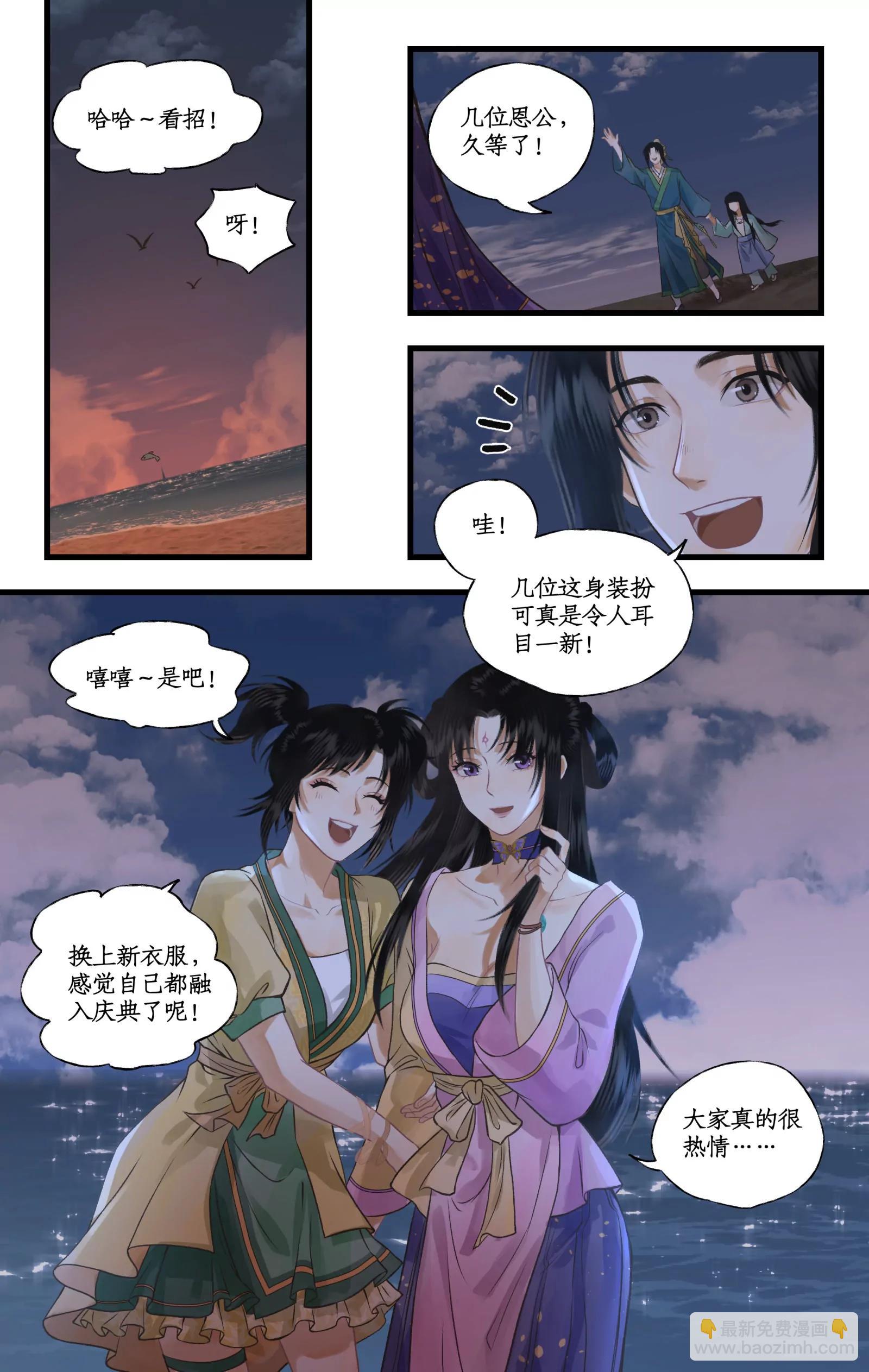 第103话 新衣服-第125话