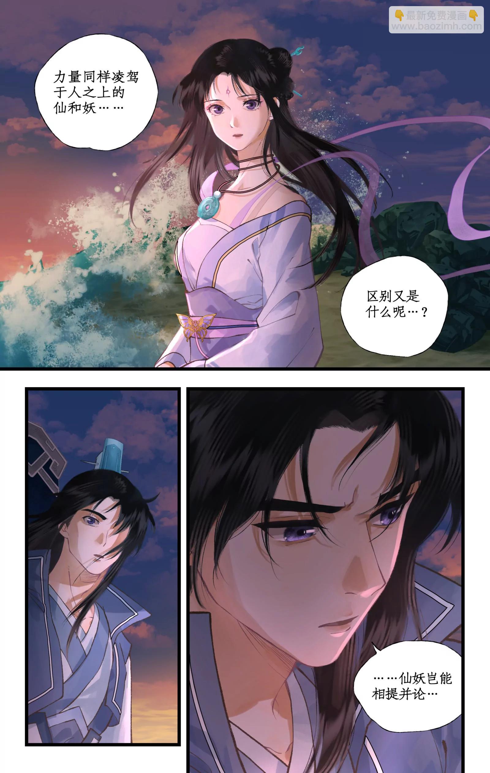 第103话 新衣服-第125话