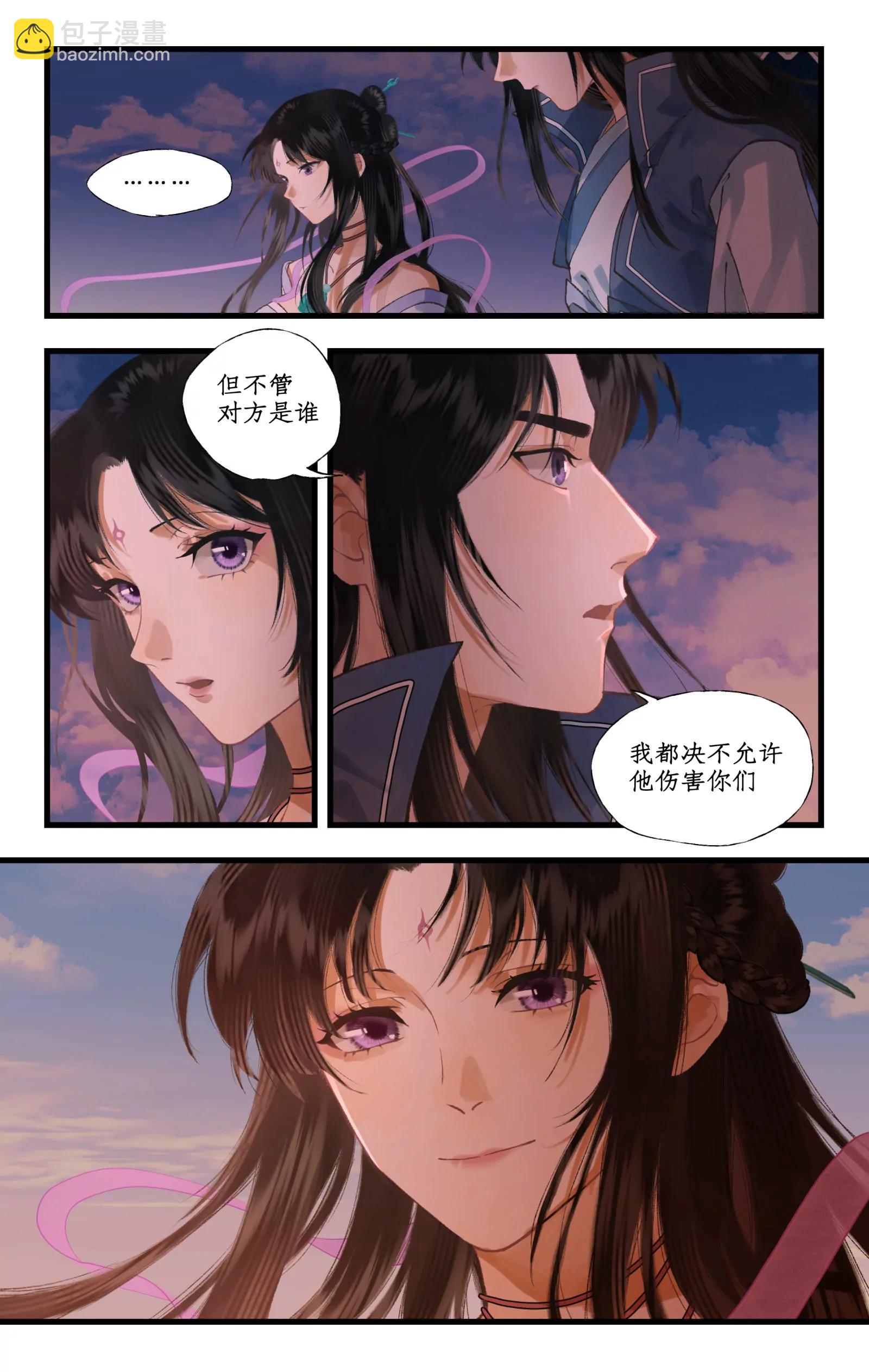 第103话 新衣服-第125话