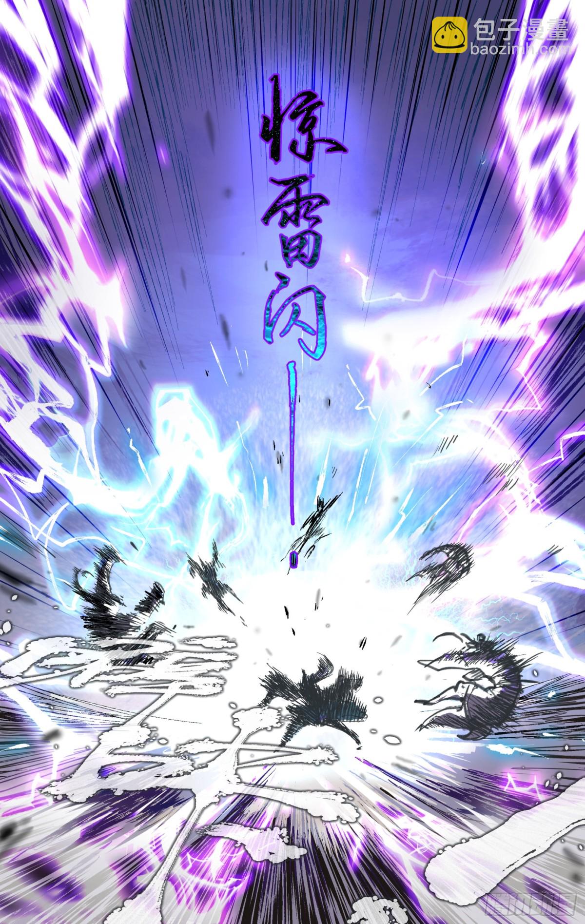 第97话下 狐仙之乱-第157话