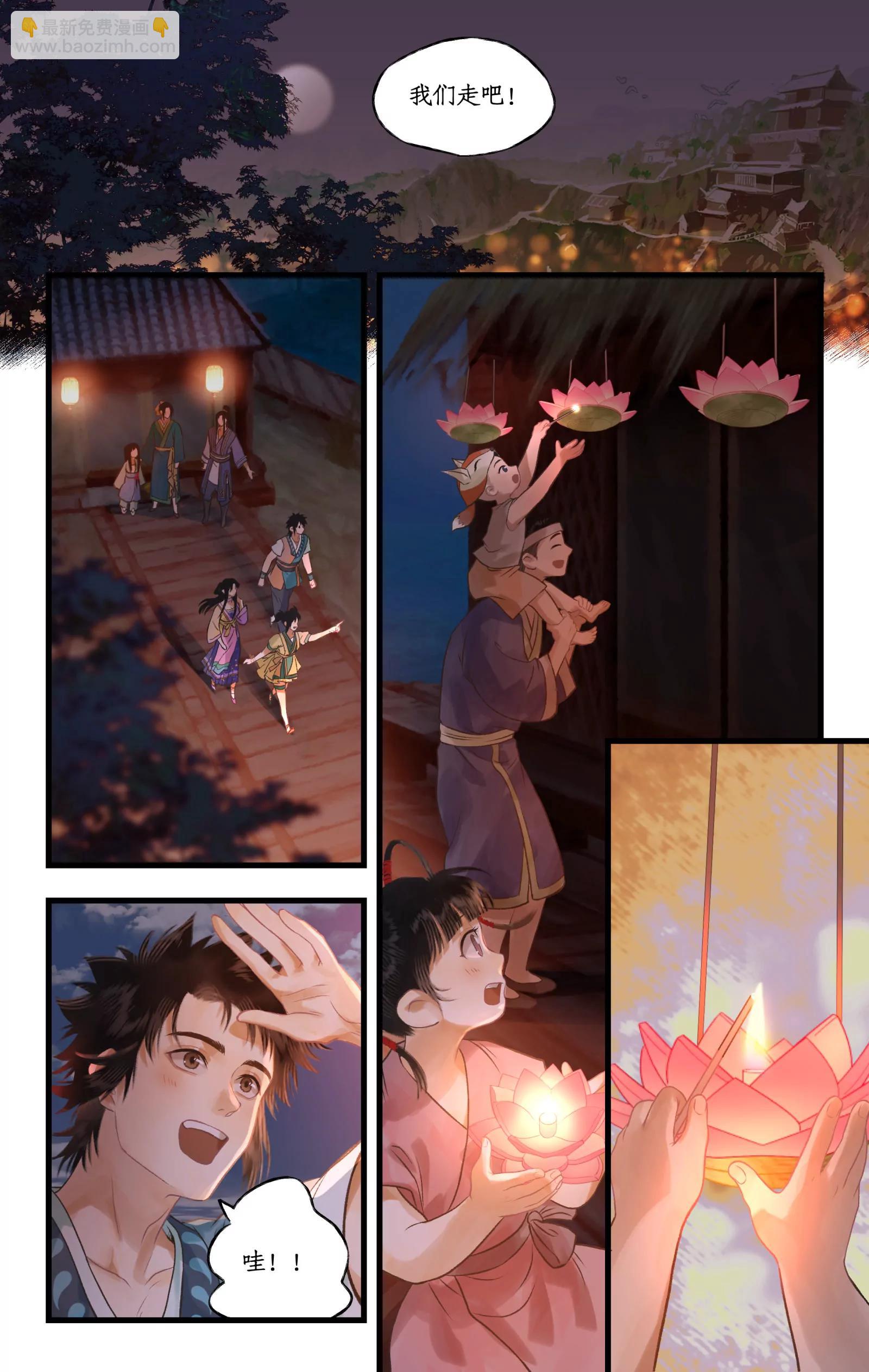 第105话 人间烟火-第127话