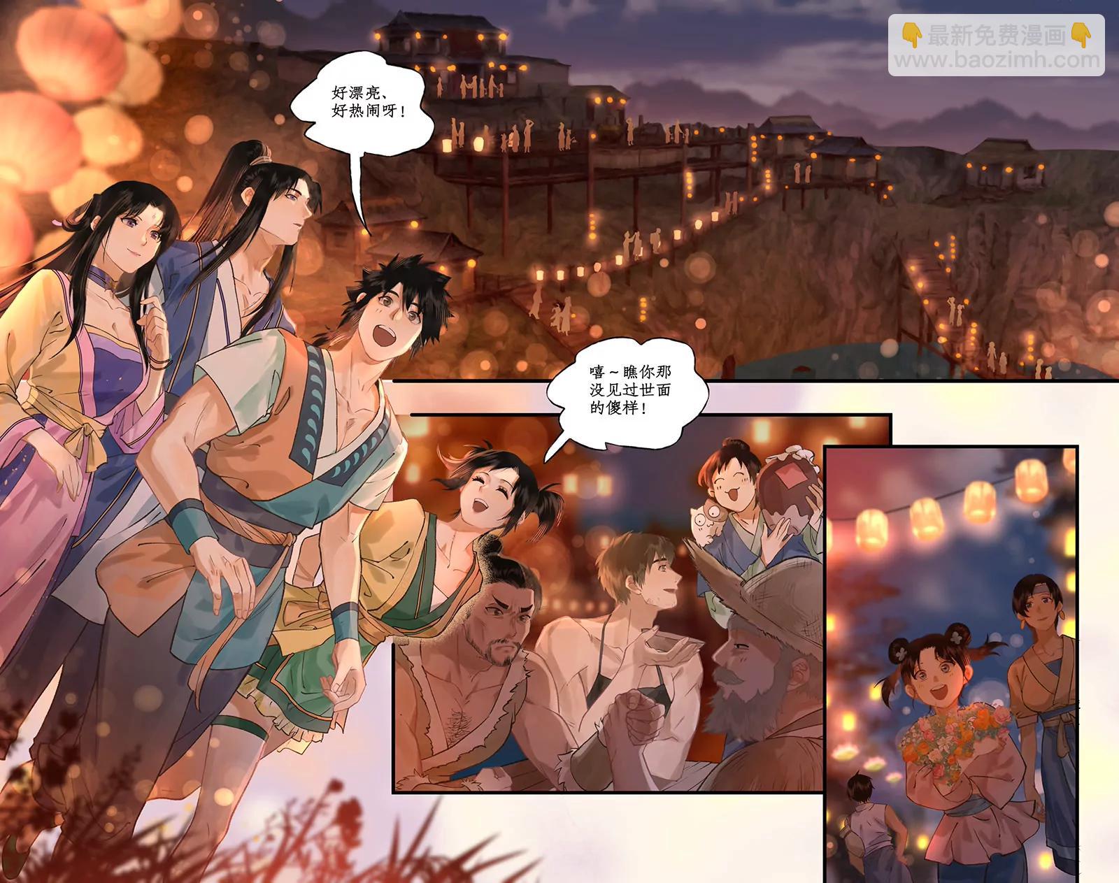 第105话 人间烟火-第127话