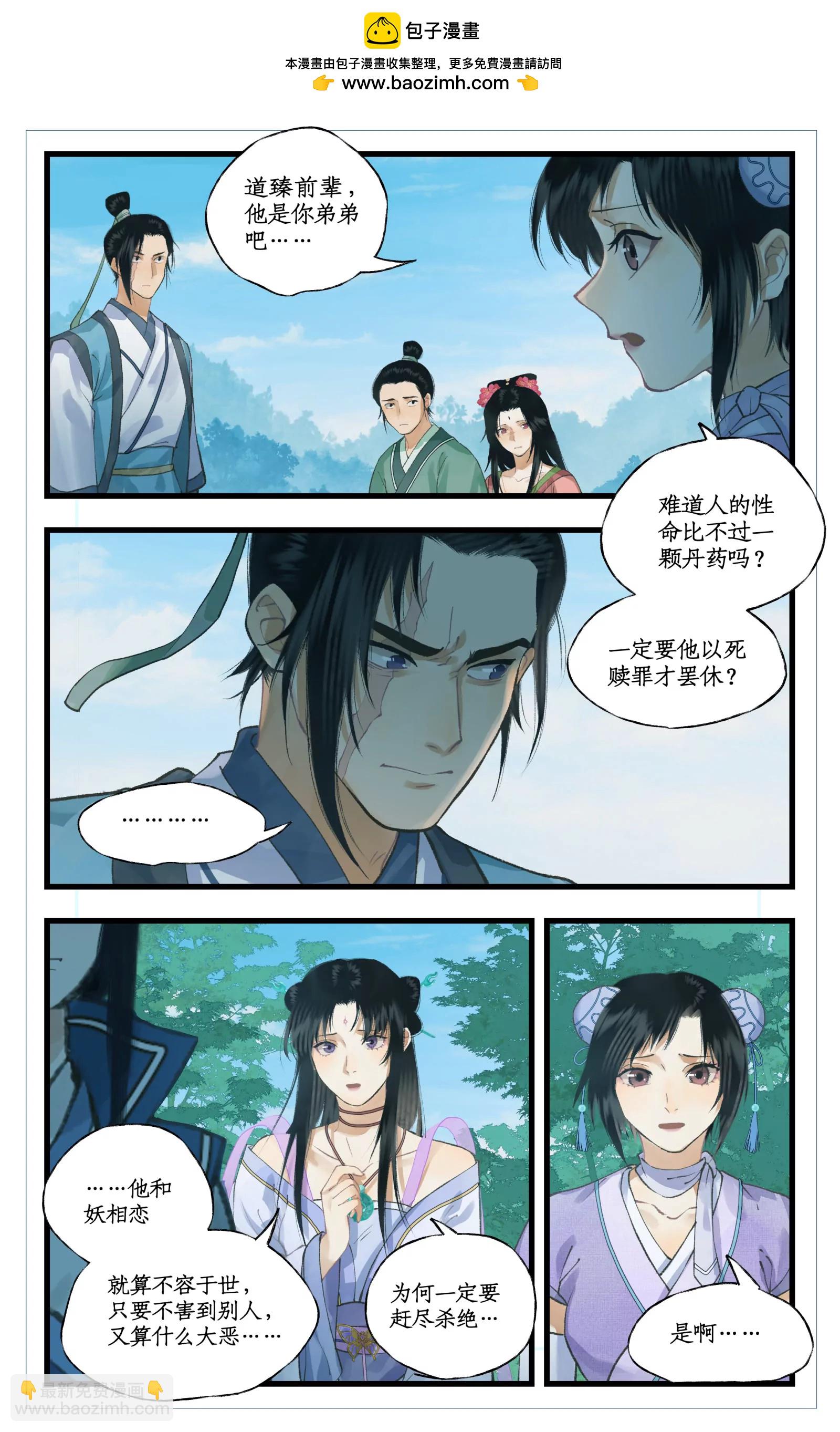 第107话 手足相残-第129话