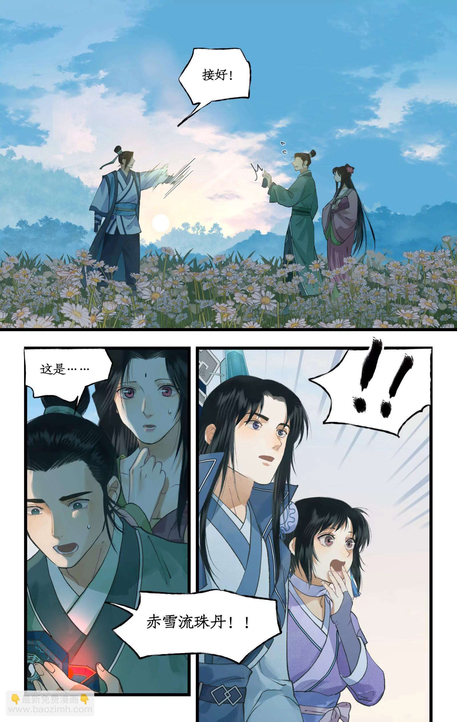 第107话 手足相残-第129话