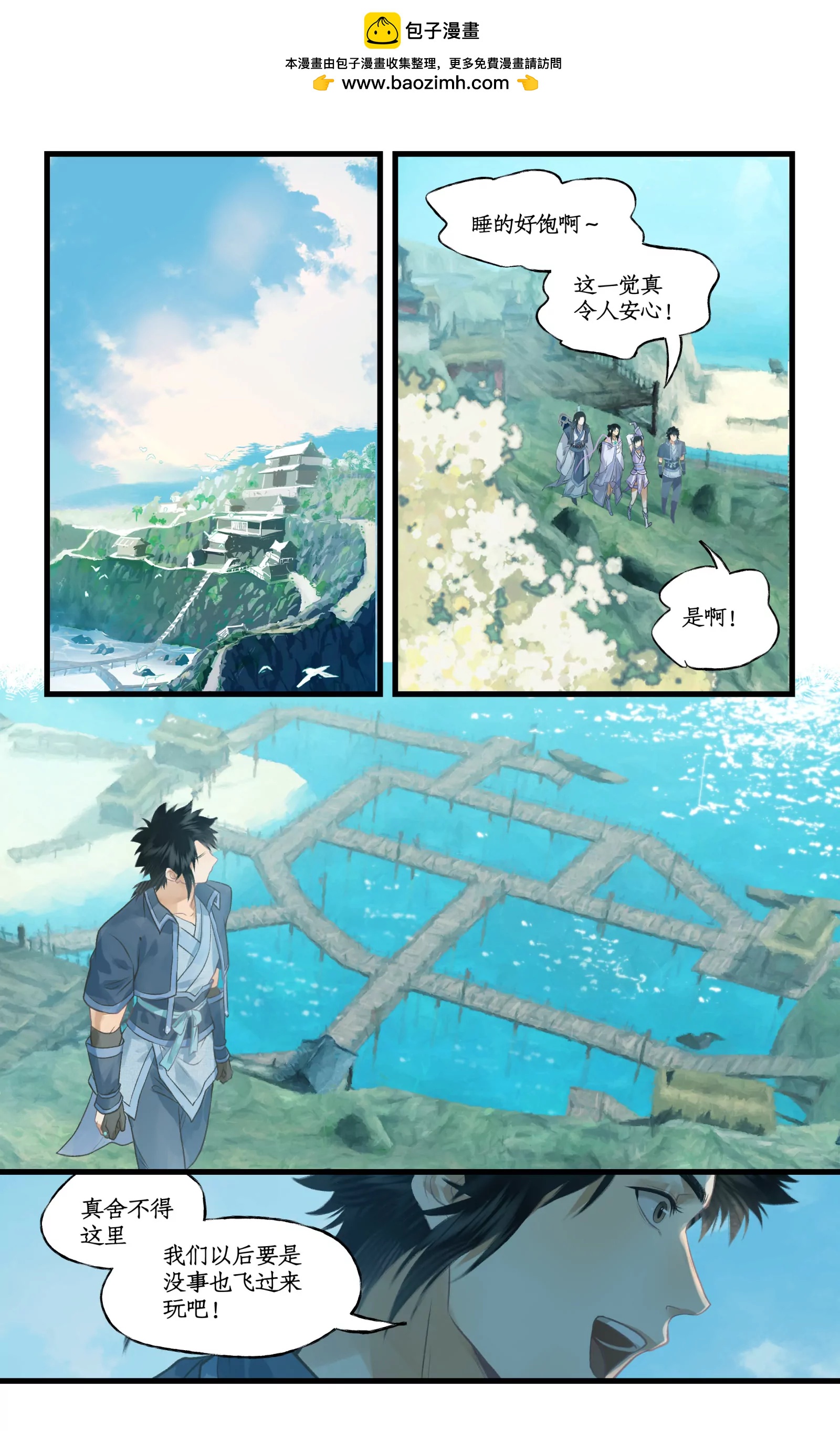 第107话 手足相残-第129话