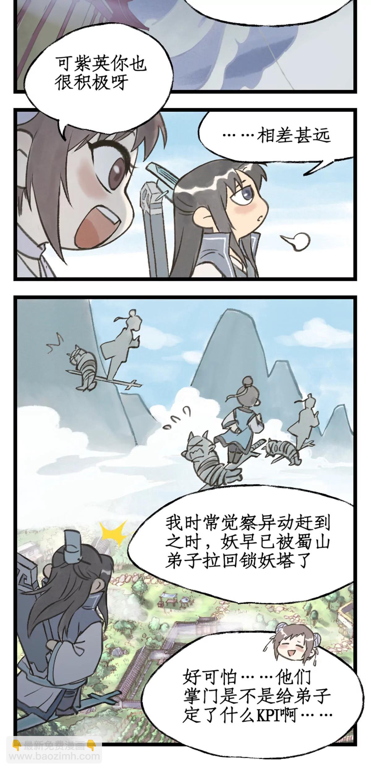 第107话 手足相残-第129话