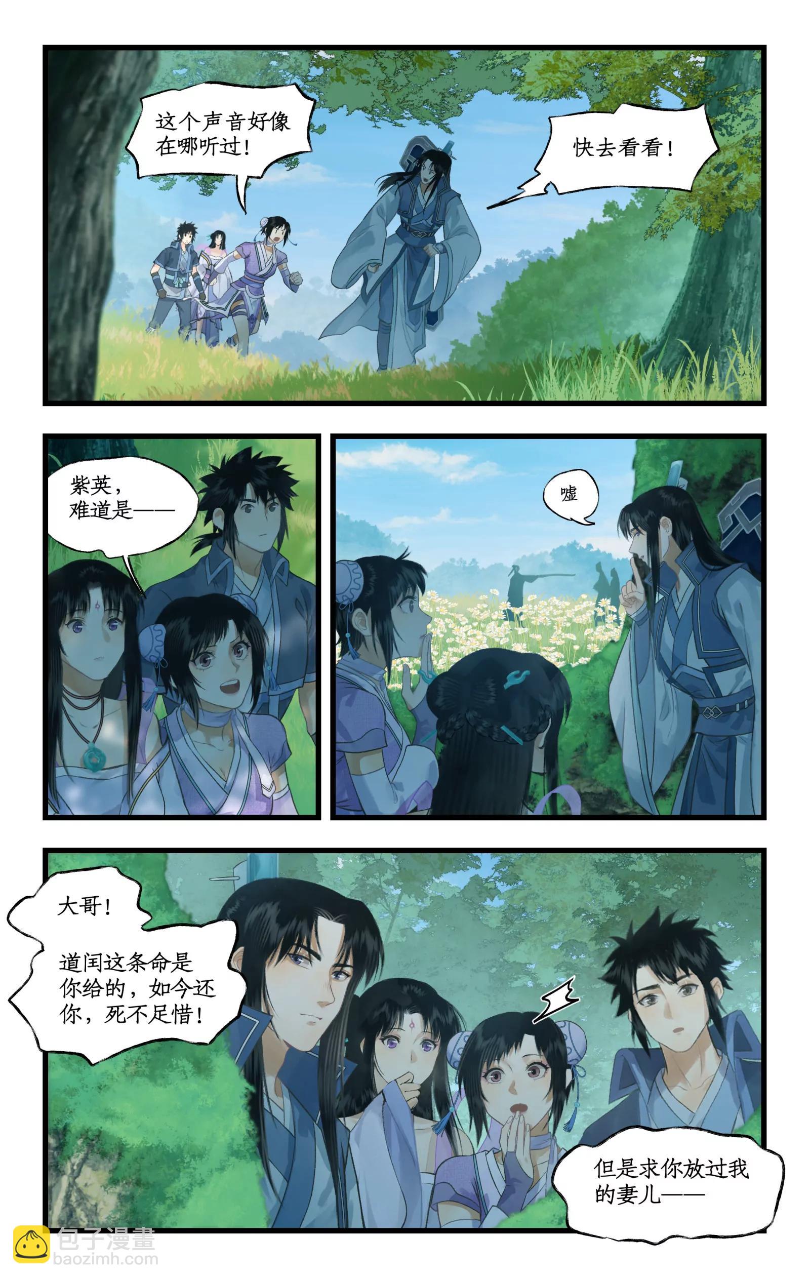 第107话 手足相残-第129话