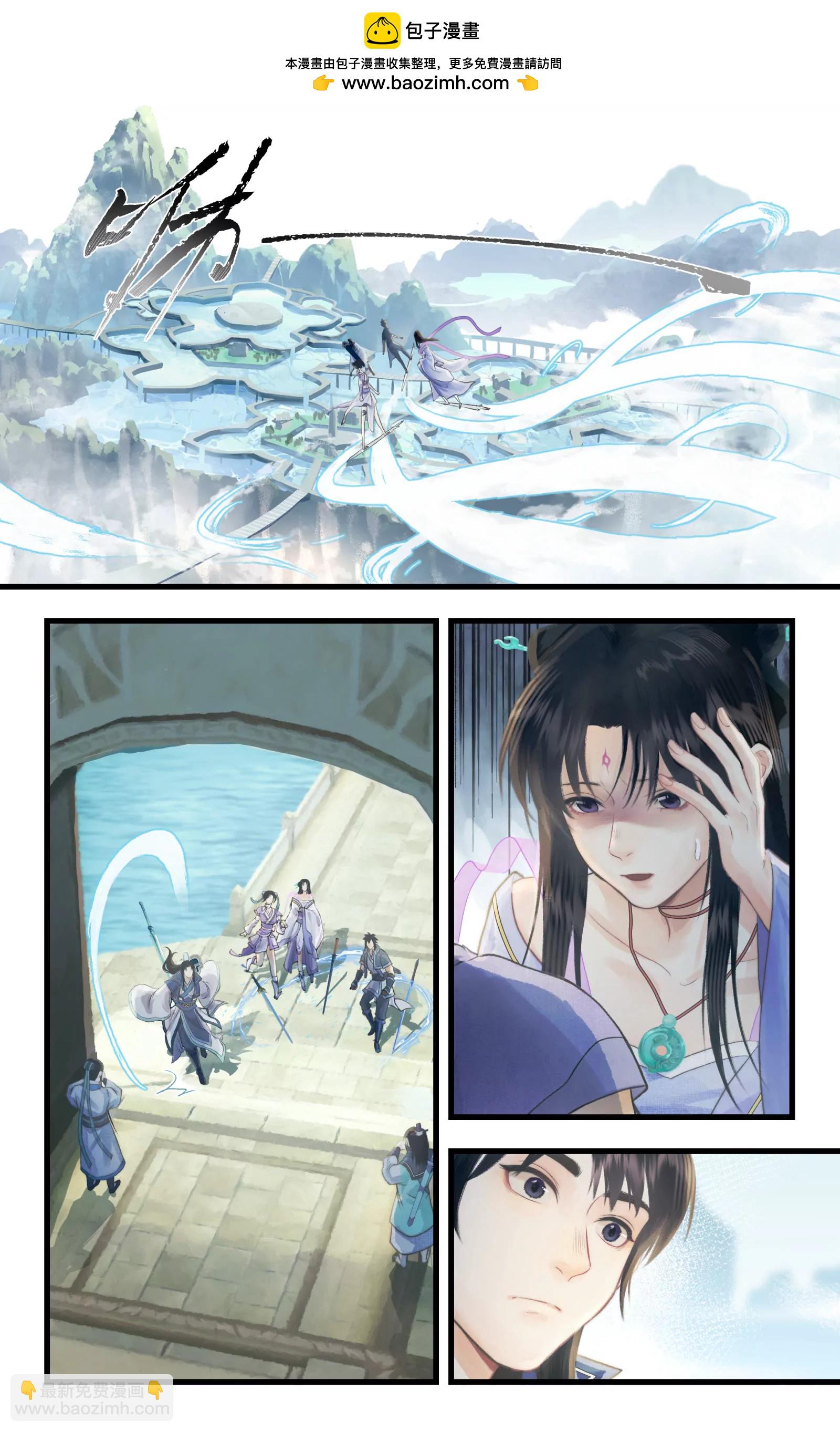 第109话 义结金兰-第131话