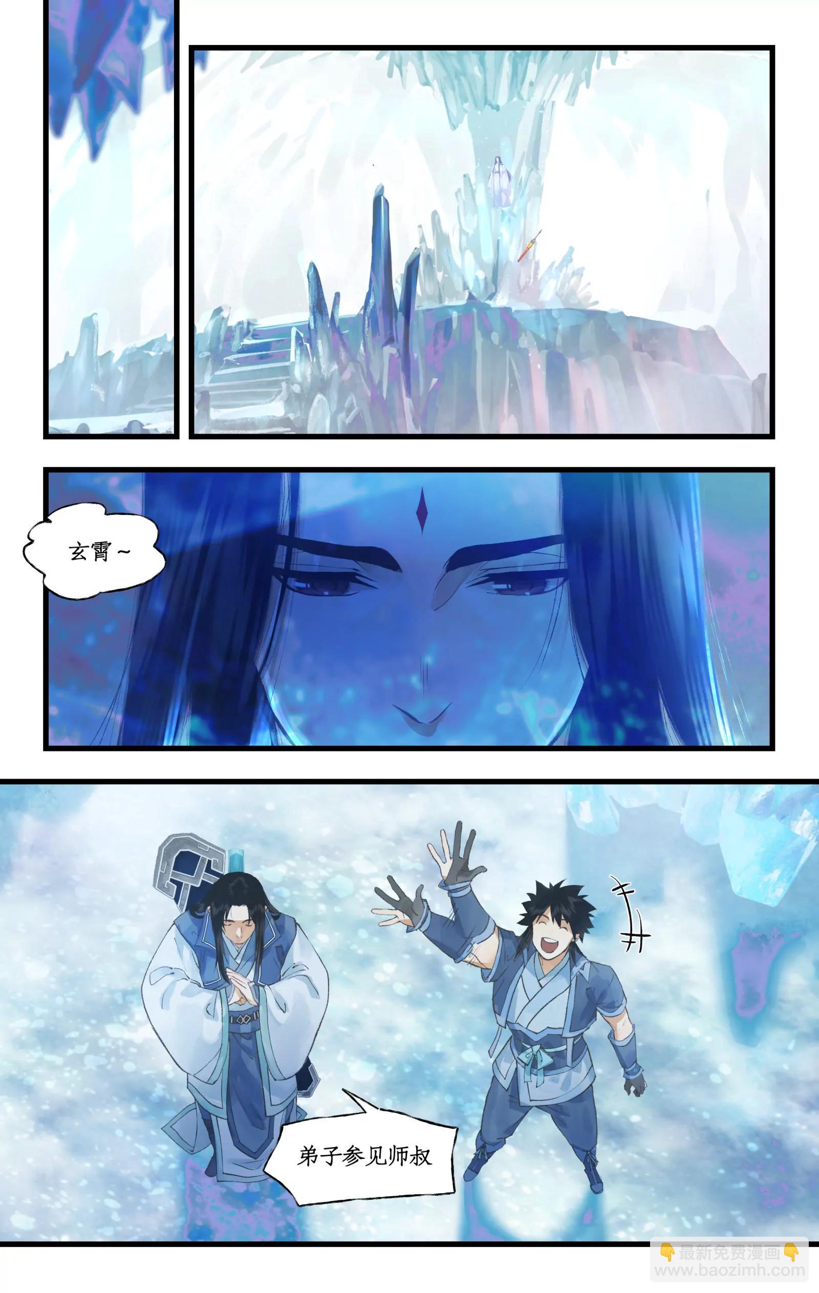 第109话 义结金兰-第131话