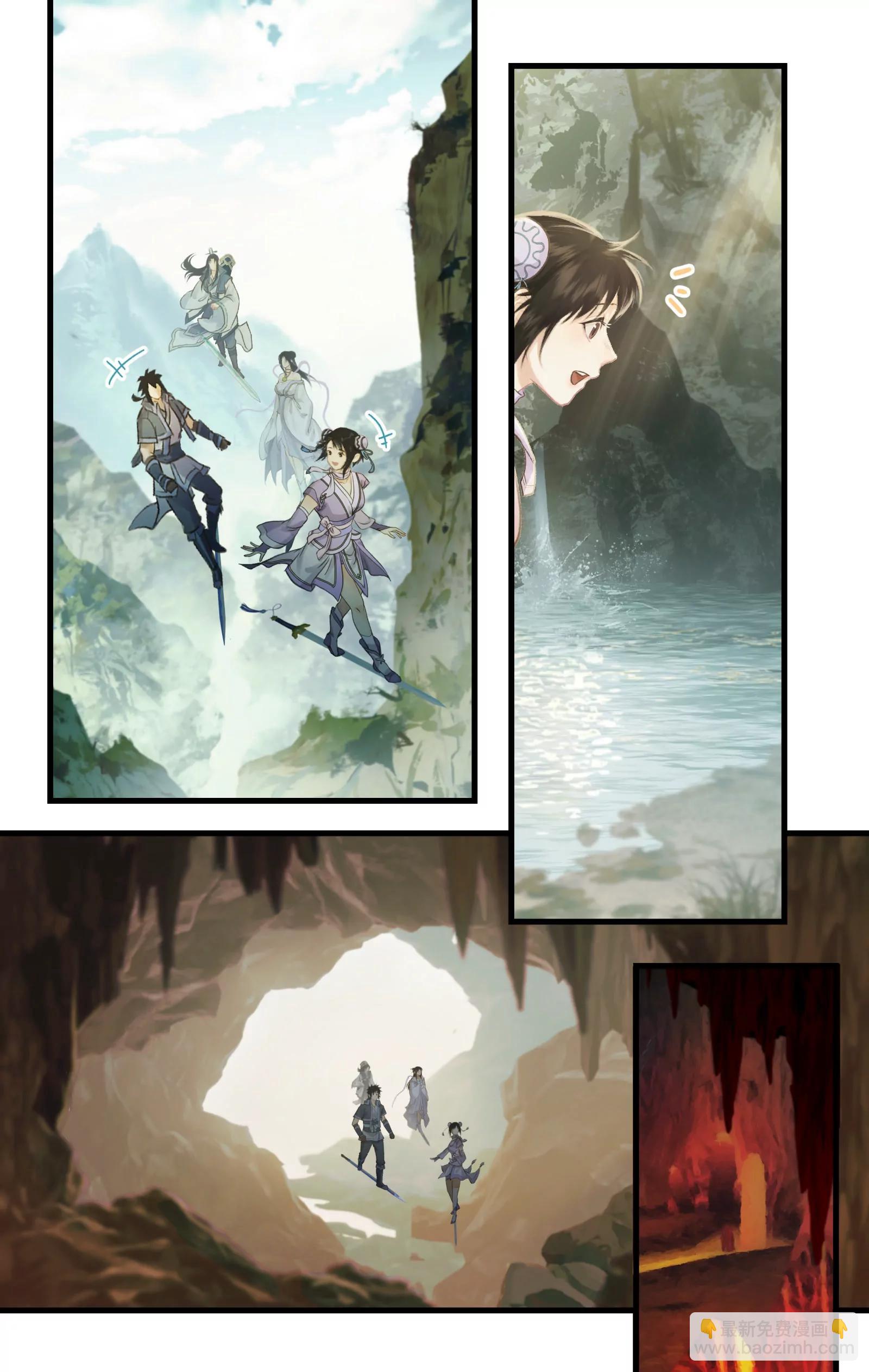 第111话 炎帝神农洞-第135话