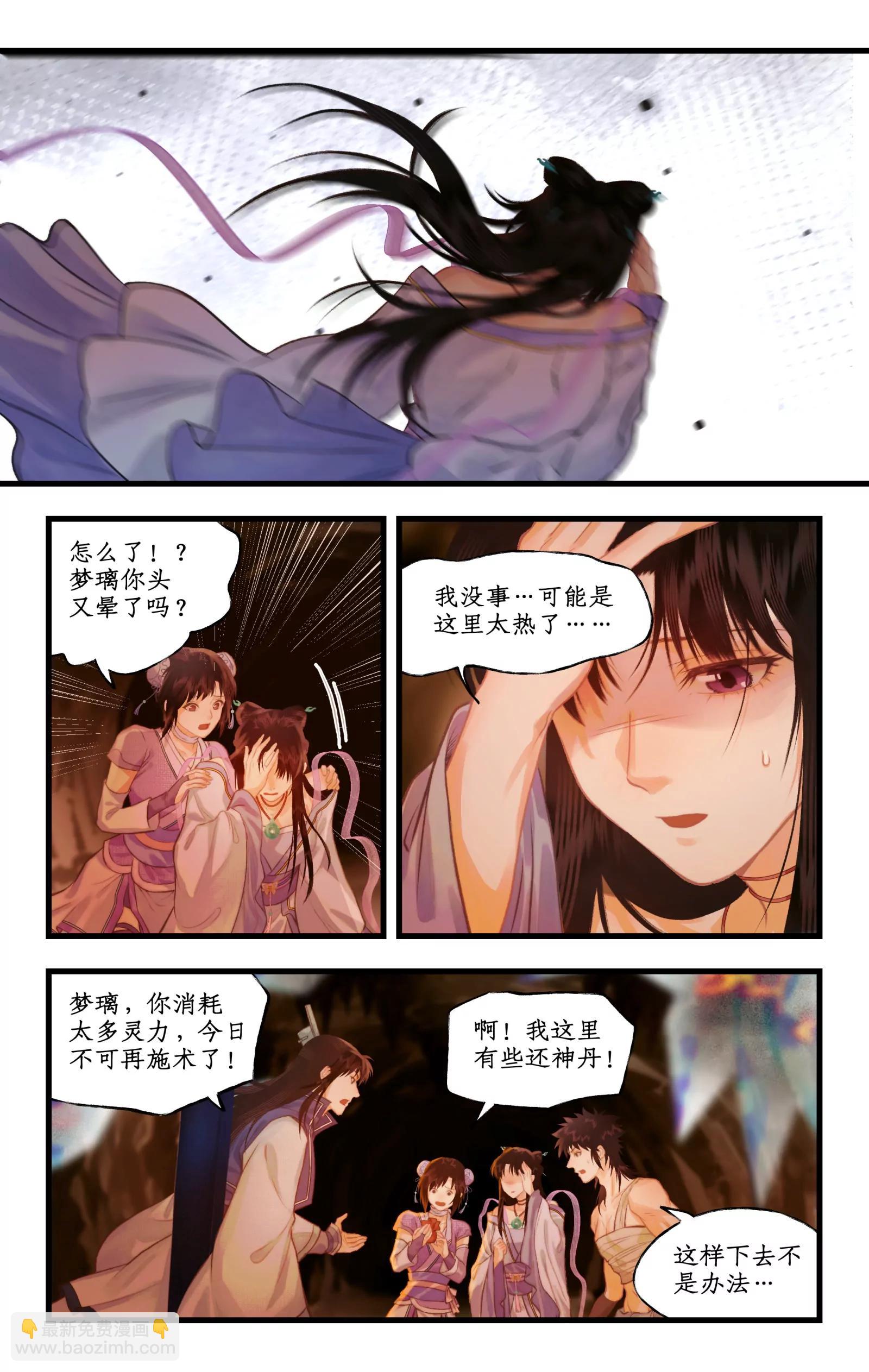 第114话 天河重伤-第141话