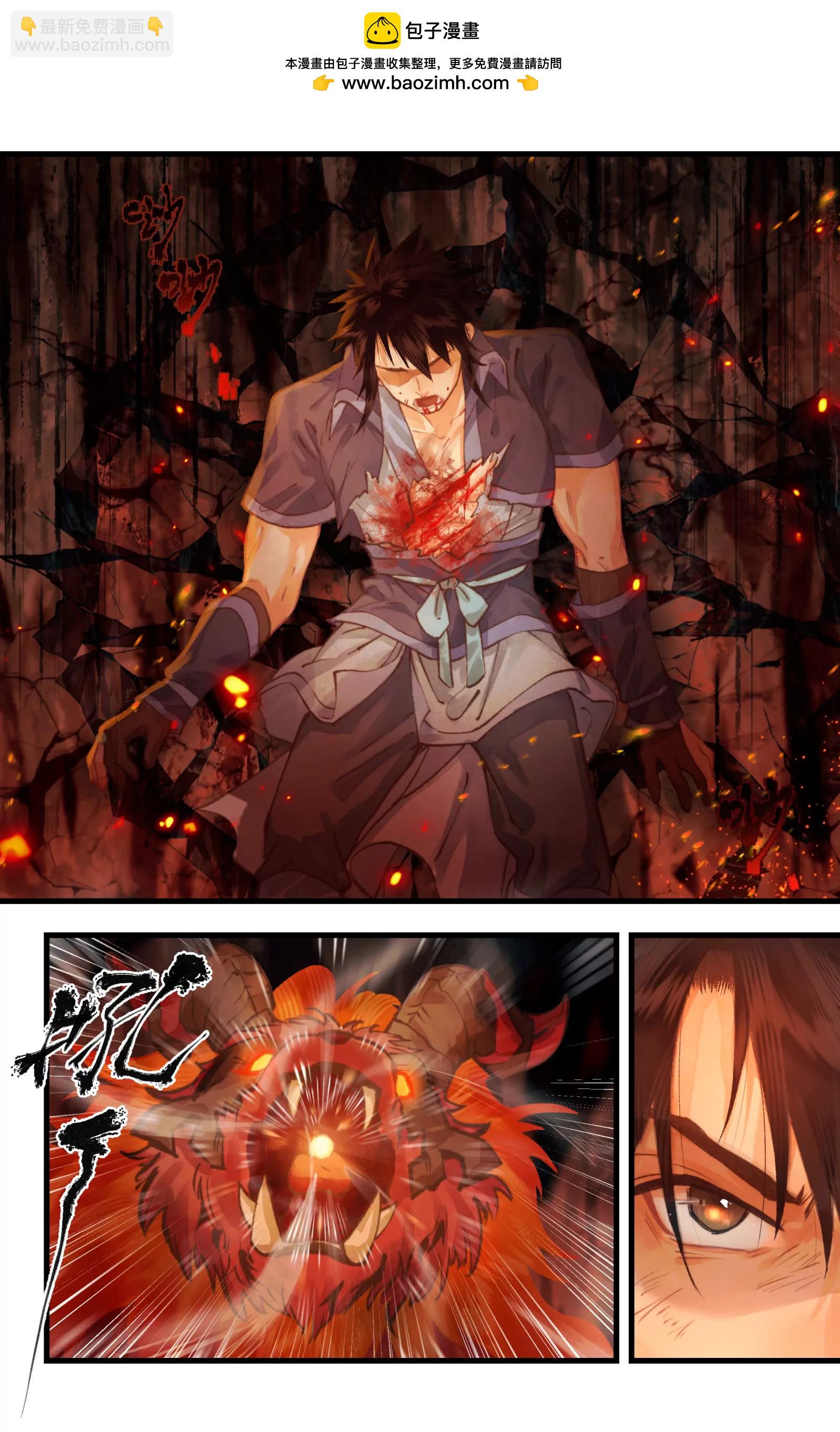 第114话 天河重伤-第141话