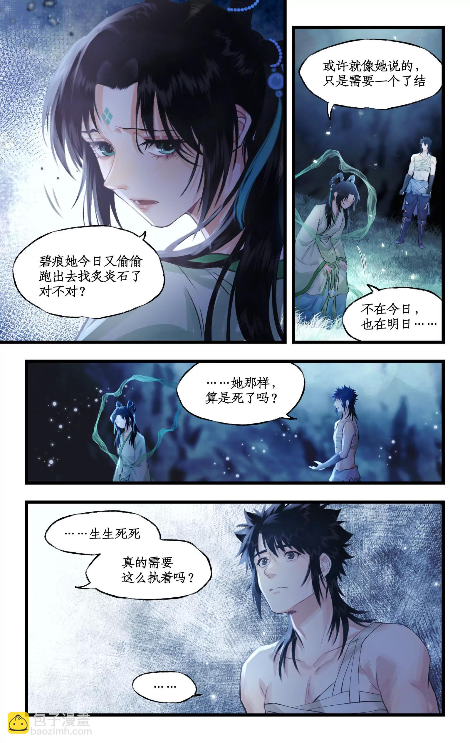 第117话 第二季完结 憾-第145话