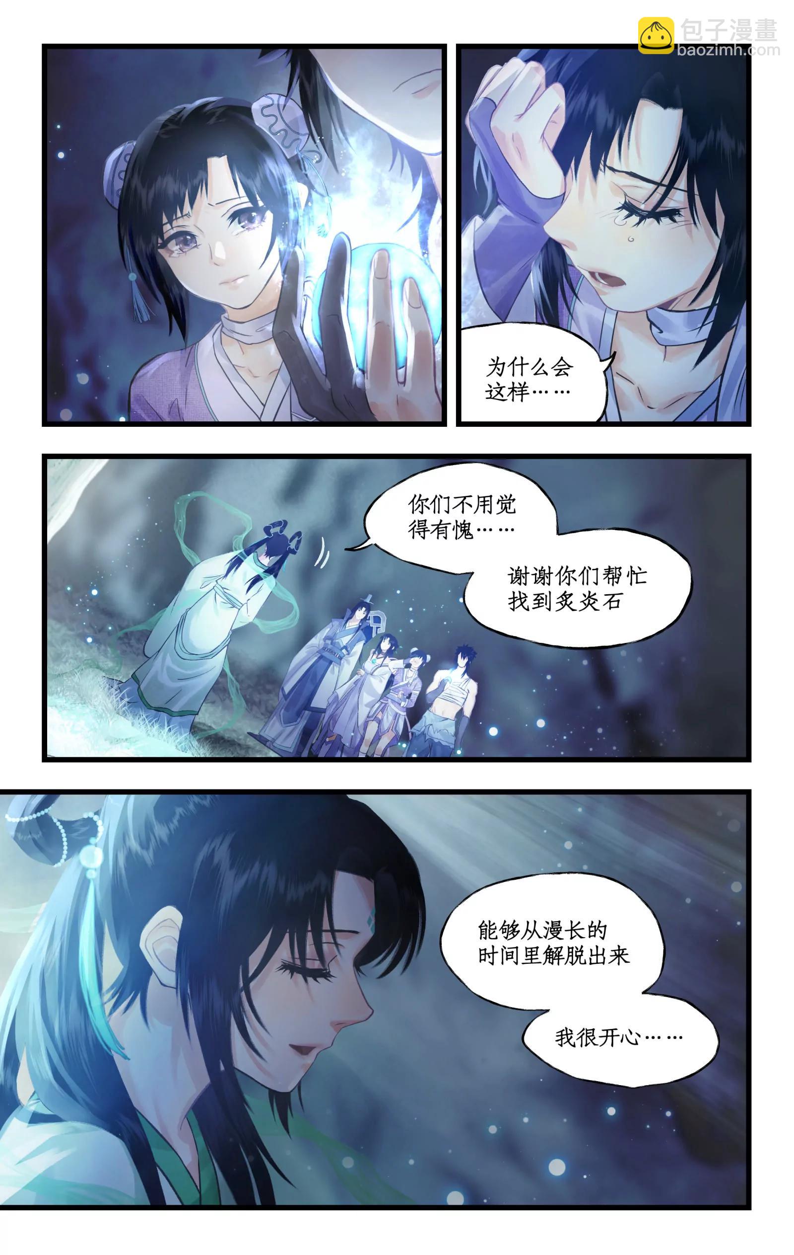 第117话 第二季完结 憾-第145话