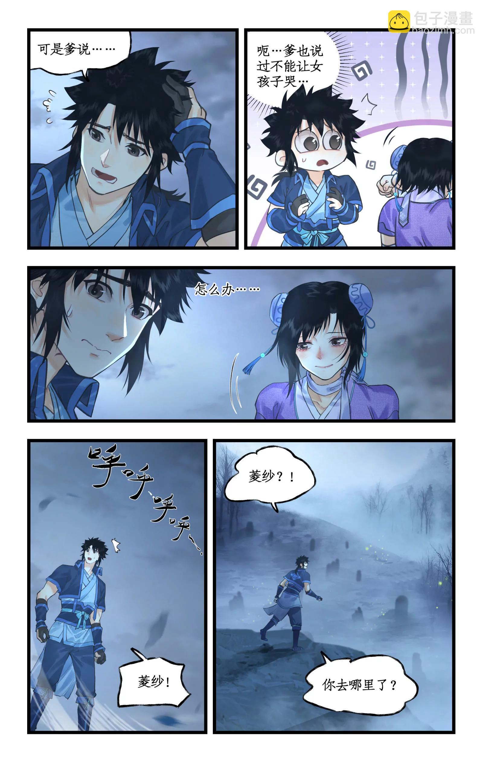 第121话：生死之事-第151话